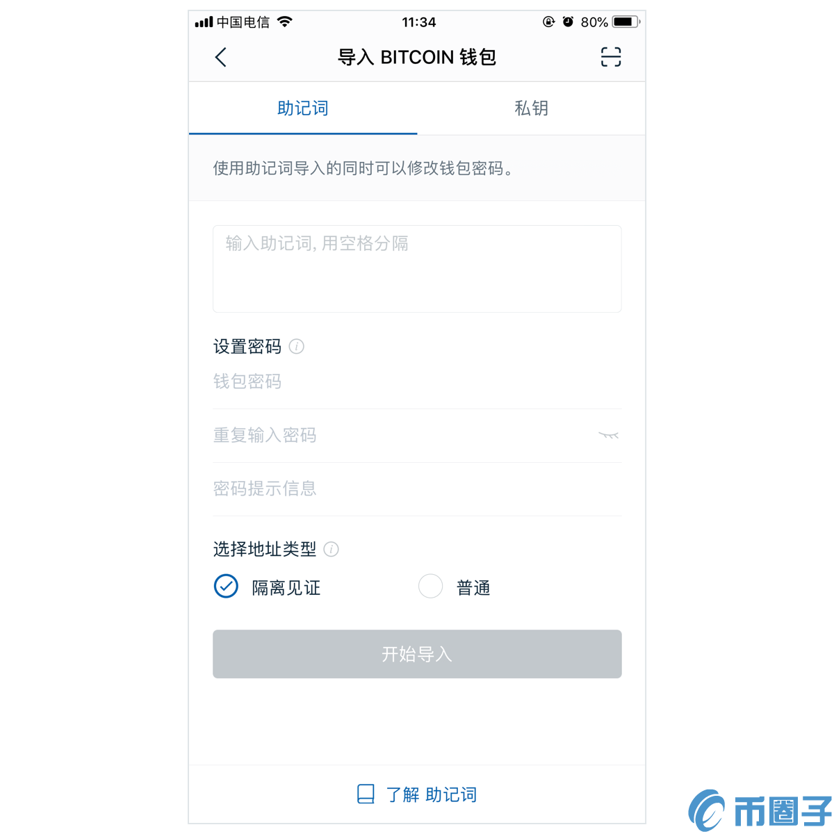 [最新imtoken官网下载]imtoken官网下载283