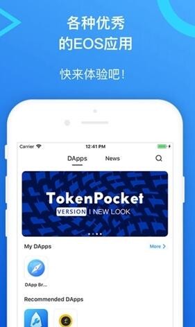 [token钱包官网下载]token钱包app下载