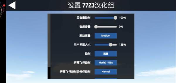 [飞机app聊天软件下载中文]telegeram官网最新版本