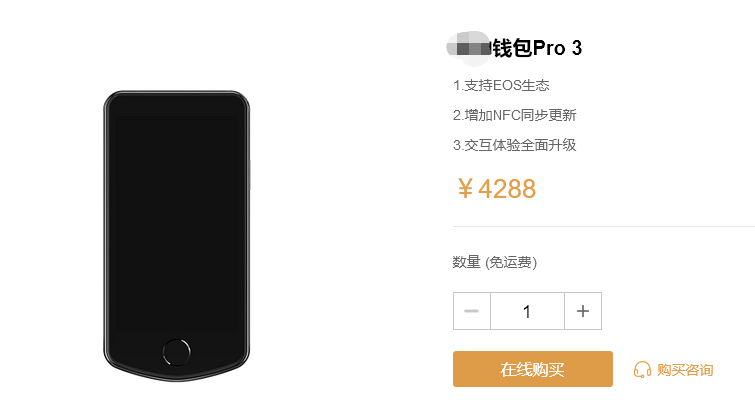 [冷钱包哪个好用]冷钱包哪个平台收费便宜