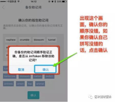 关于imtoken钱包怎么转账usdt的信息