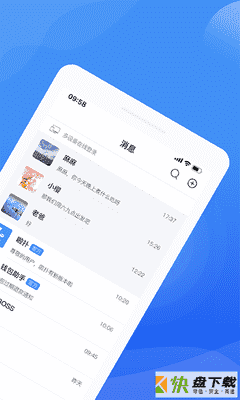 [飞机app聊天软件怎么下载]飞机app聊天软件下载手机版