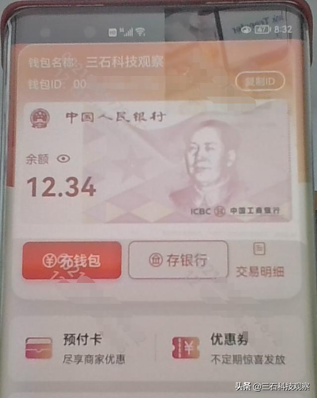 [币圈钱包可以直接转账吗]币圈钱包可以直接转账吗是真的吗