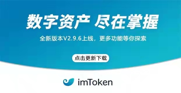 [imtoken客户电话]如何联系imtoken客服