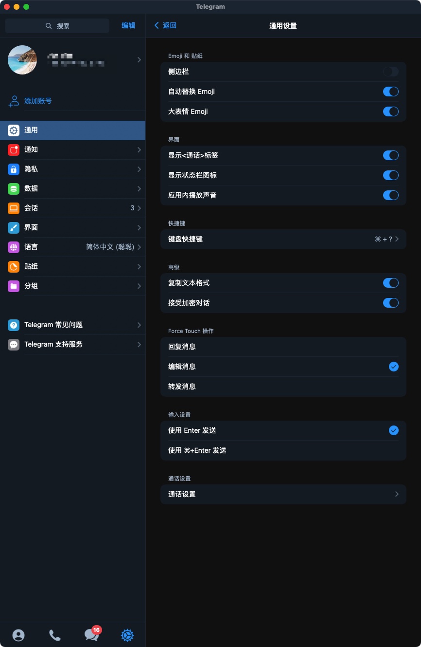 包含telegram语言包放在哪里的词条