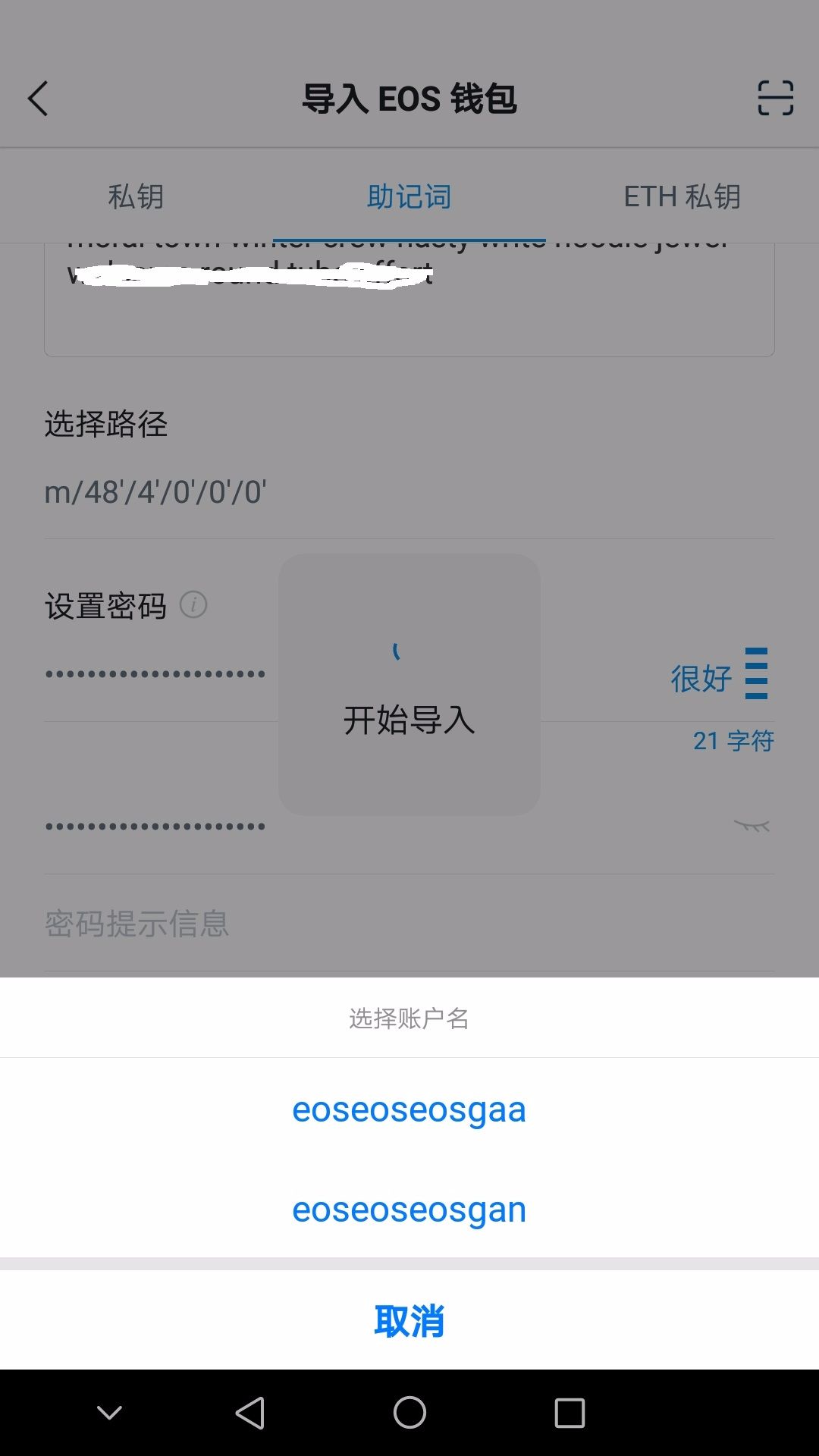 [im钱包2.0下载安装]im钱包官网tokenim