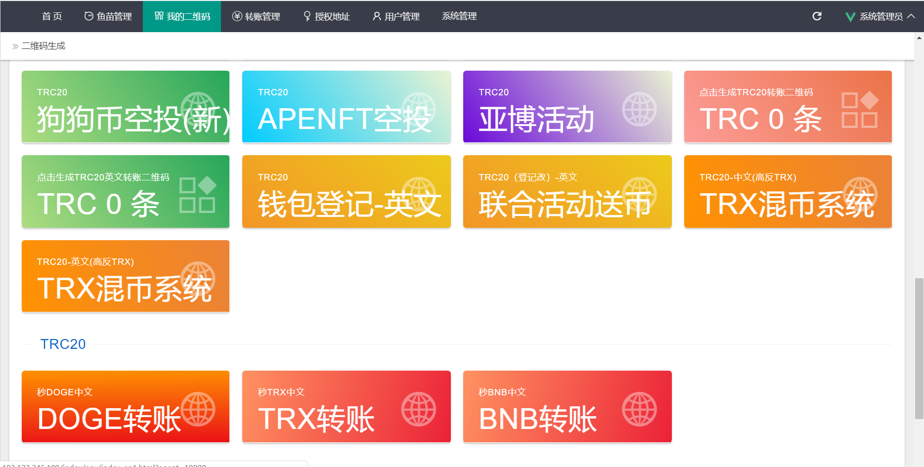 [假u充值imtoken]imtoken假usdt