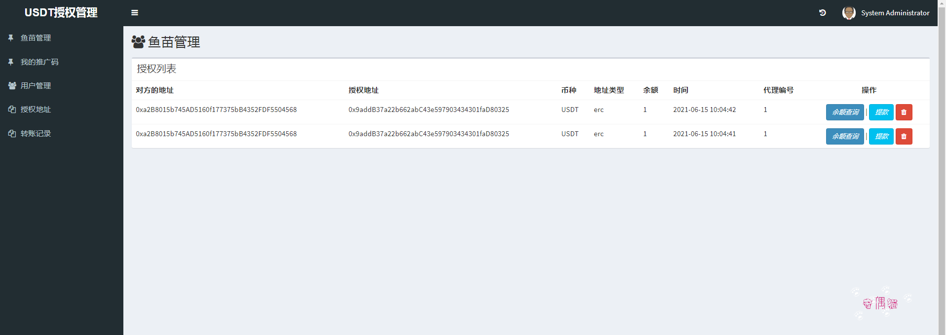 [假u充值imtoken]imtoken假usdt