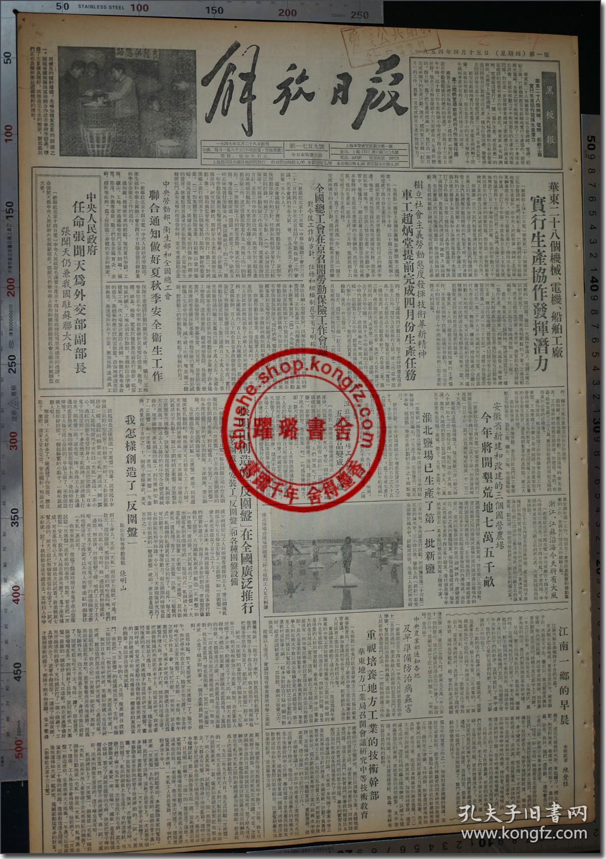 [电报账号会自动注销吗]电报账号被永封怎么解开