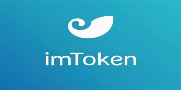 [imtoken钱包官方下载最新版]imtoken钱包app下载290