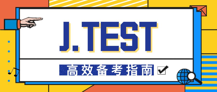 [test]testyourvocab官网