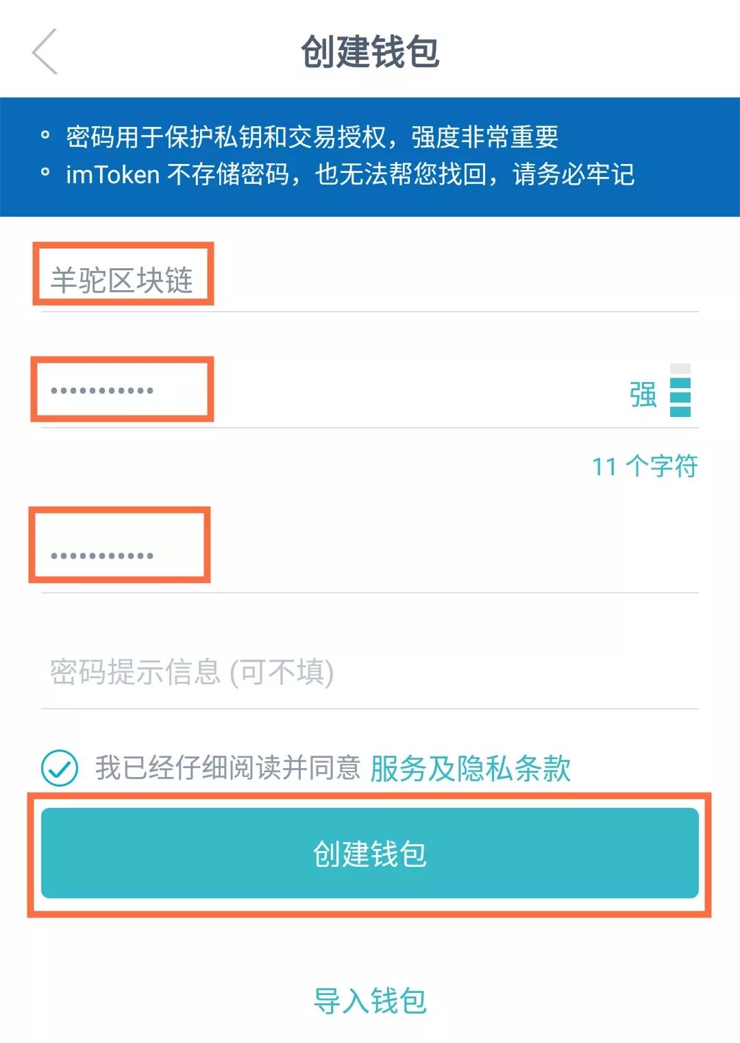 [imtoken钱包里面的钱都能取出来吗]imtoken钱包在手,资产我有!  知
