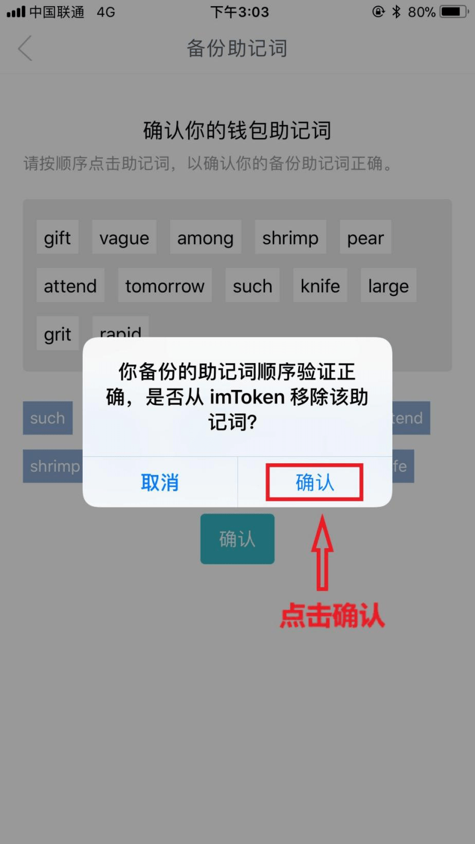 [imtoken官方下载地址]imtoken官网下载283
