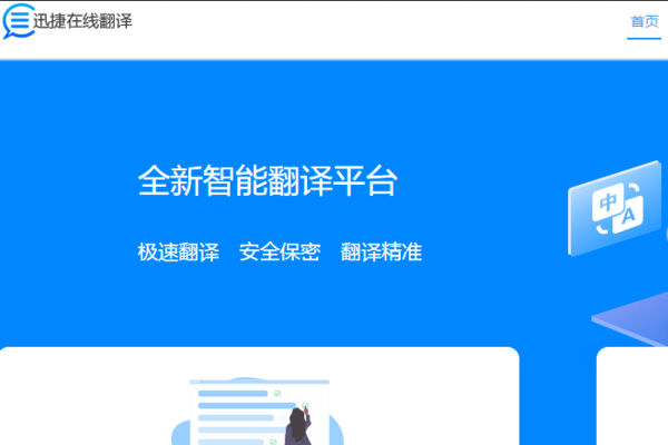 [飞机软件怎么翻译成中文]手机飞机软件怎么设置中文