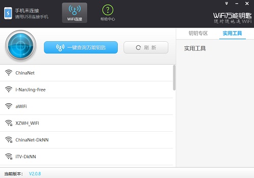 [imtoken官方下载2.9.9]imtoken官网下载245591