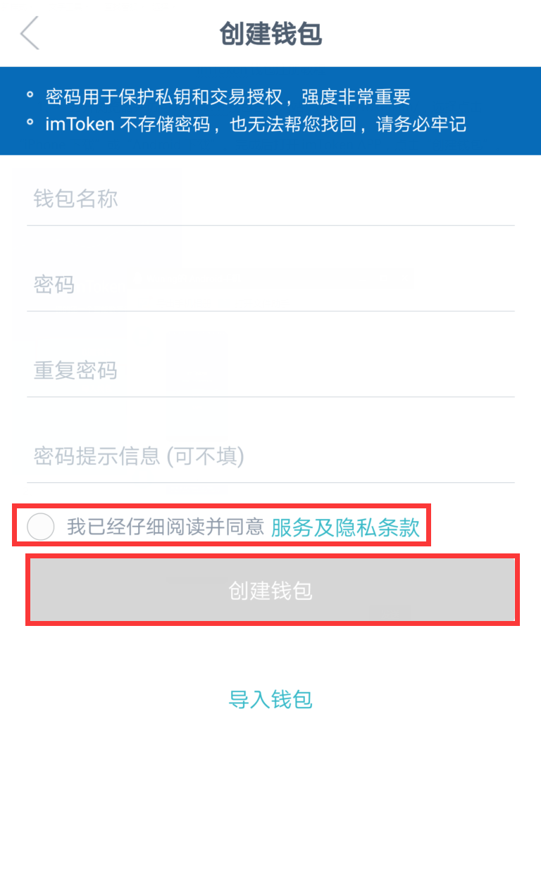 [imtoken钱包提现教程]imtoken钱包怎么转成现金