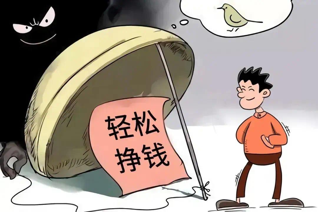 [帮信罪]帮信罪判刑标准