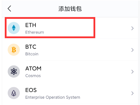 [imtoken钱包有几个版本]imtoken钱包支持哪些币种