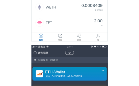 [imtoken钱包有几个版本]imtoken钱包支持哪些币种