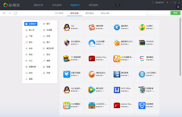 [imtoken下载应用宝]下载imtoken钱包app中国版