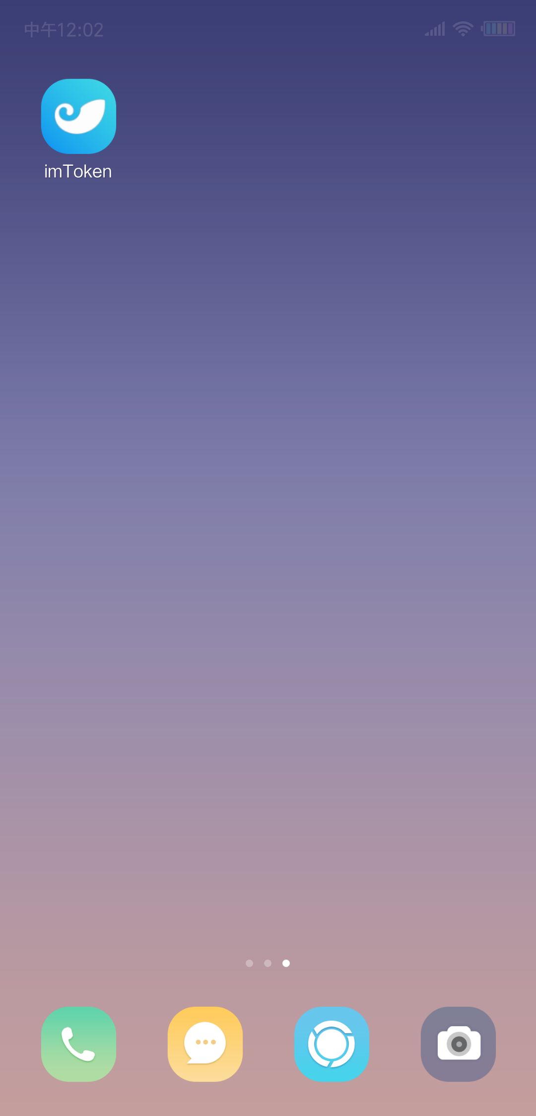 [im钱包教程]im钱包app
