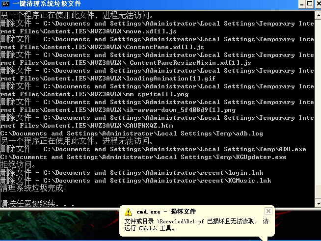 [电报清理数据]电报清理数据会怎么样