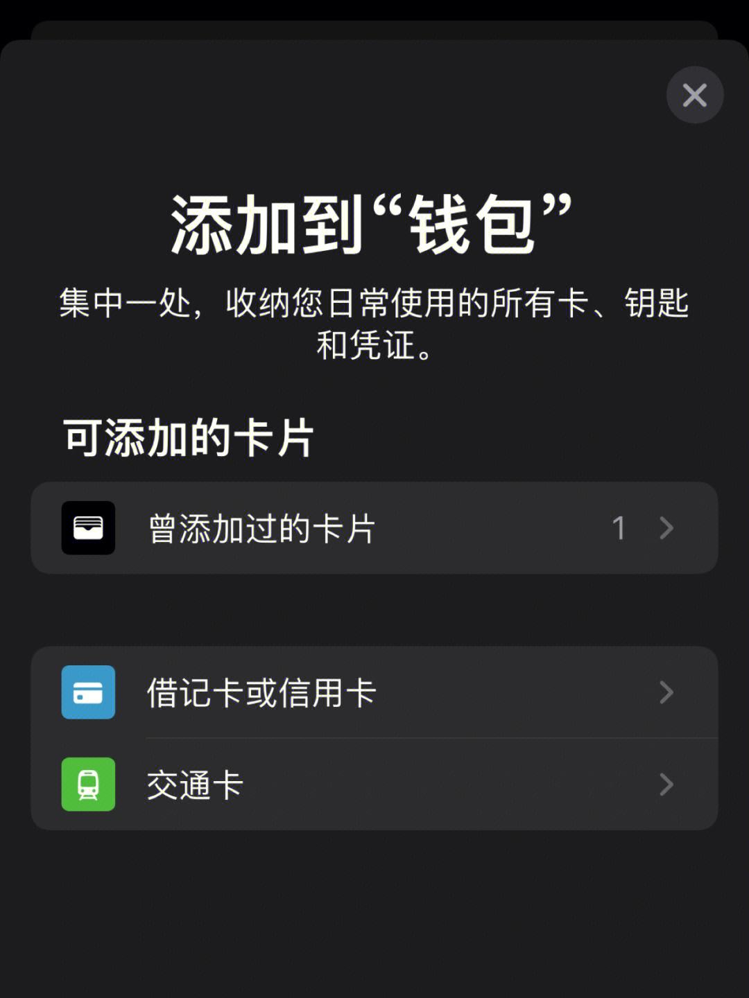 [苹果钱包app官网下载安装]苹果钱包app官网下载安装最新版