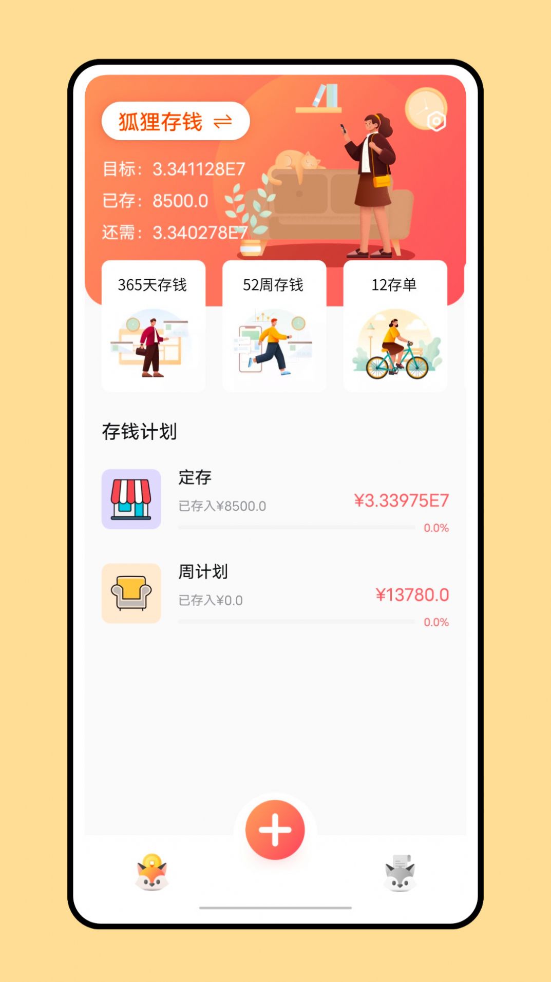 [苹果钱包app官网下载安装]苹果钱包app官网下载安装最新版