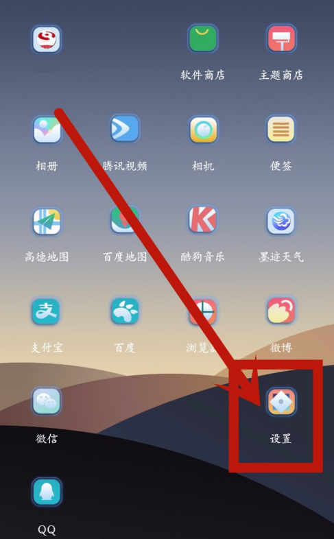 包含oppo手机怎么下载纸飞机的词条