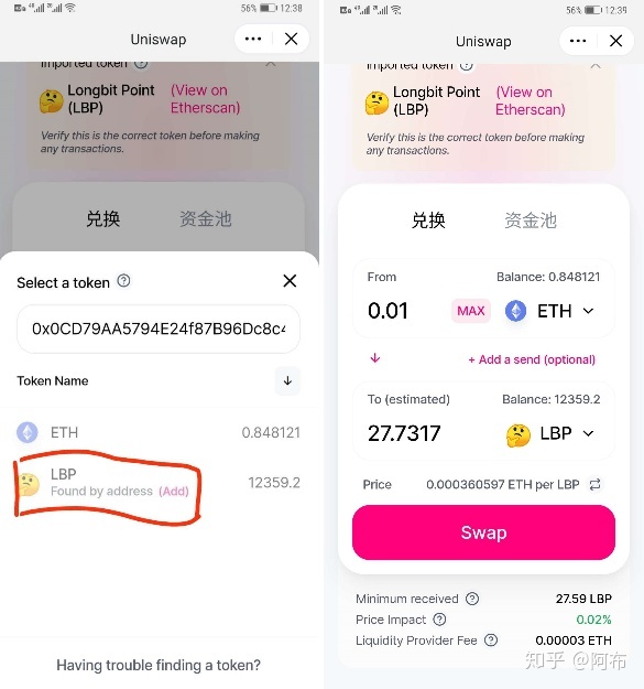 [Imtoken授权管理]imtoken memo