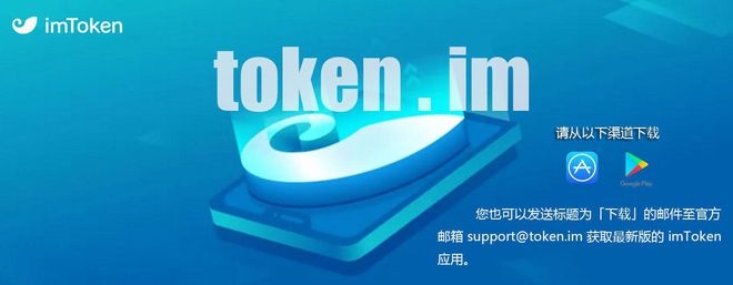 [imtoken已经合法了吗]imtoken imtoken