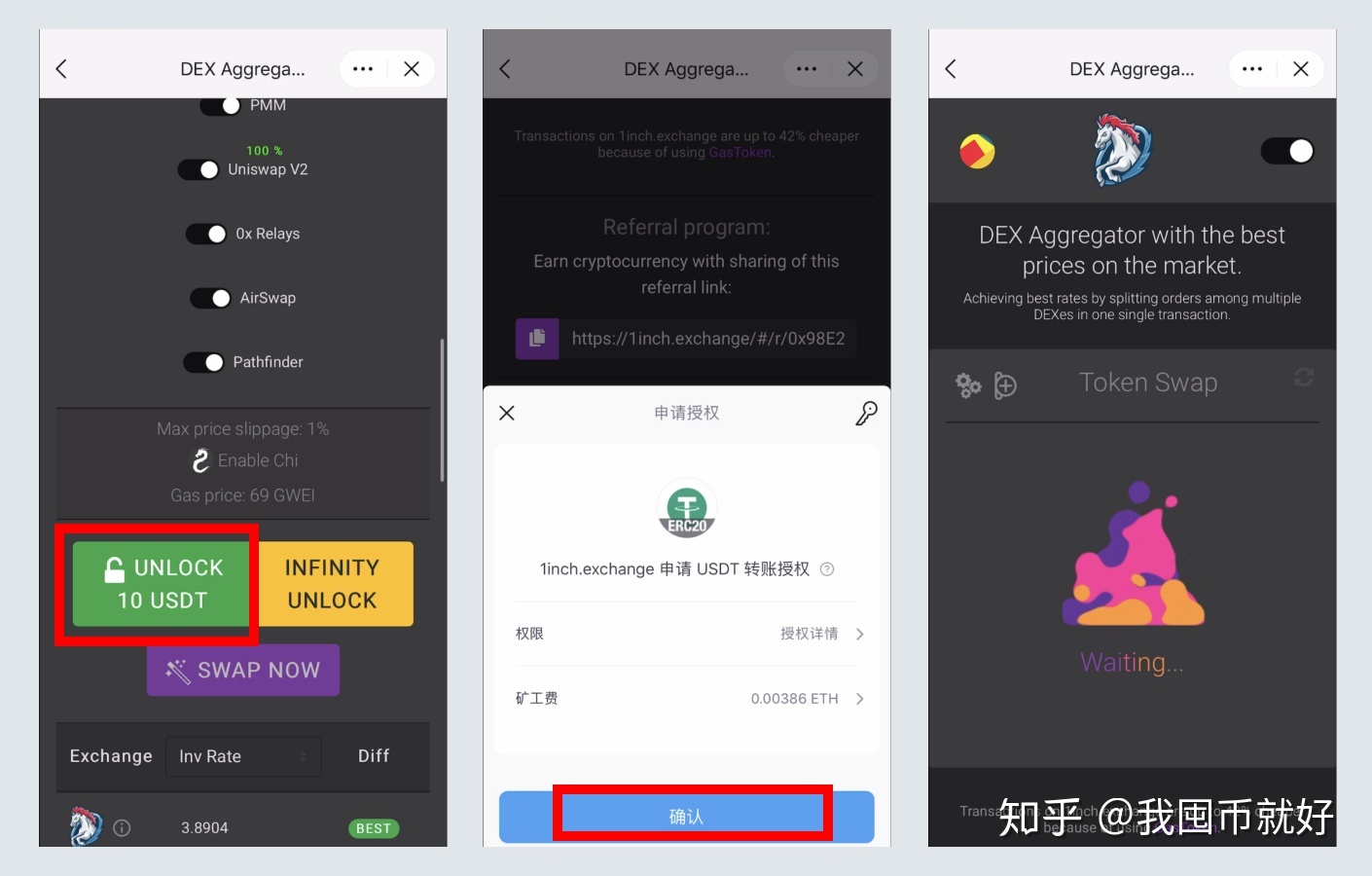 [imtoken怎么提现usdt]imtoken怎么转出usdt币到平台