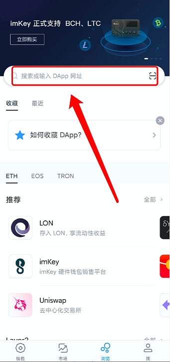[下载imToken钱包]下载imtoken钱包20