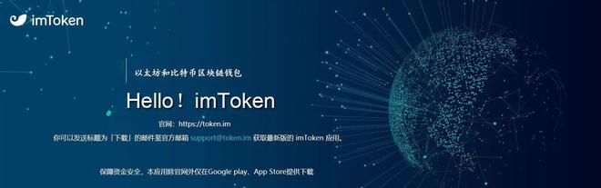 [imtoken官网电话]imtoken怎么联系客服
