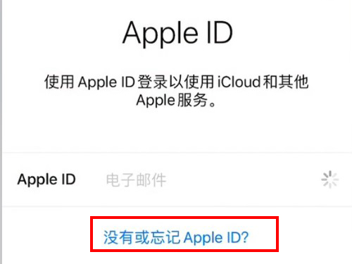 [苹果id变成英文怎么改为中文]苹果手机id变成英文版的了怎么改为中文版