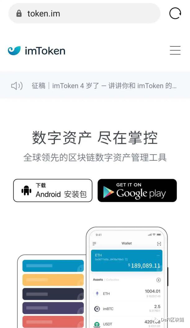 [imtoken钱包能装多少]imtoken钱包可以存哪些币