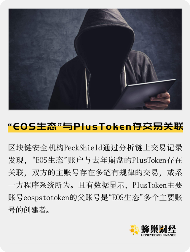 详细阅读:关于plustoken在中国合法吗的信息 关于plustoken在中国合法吗的信息