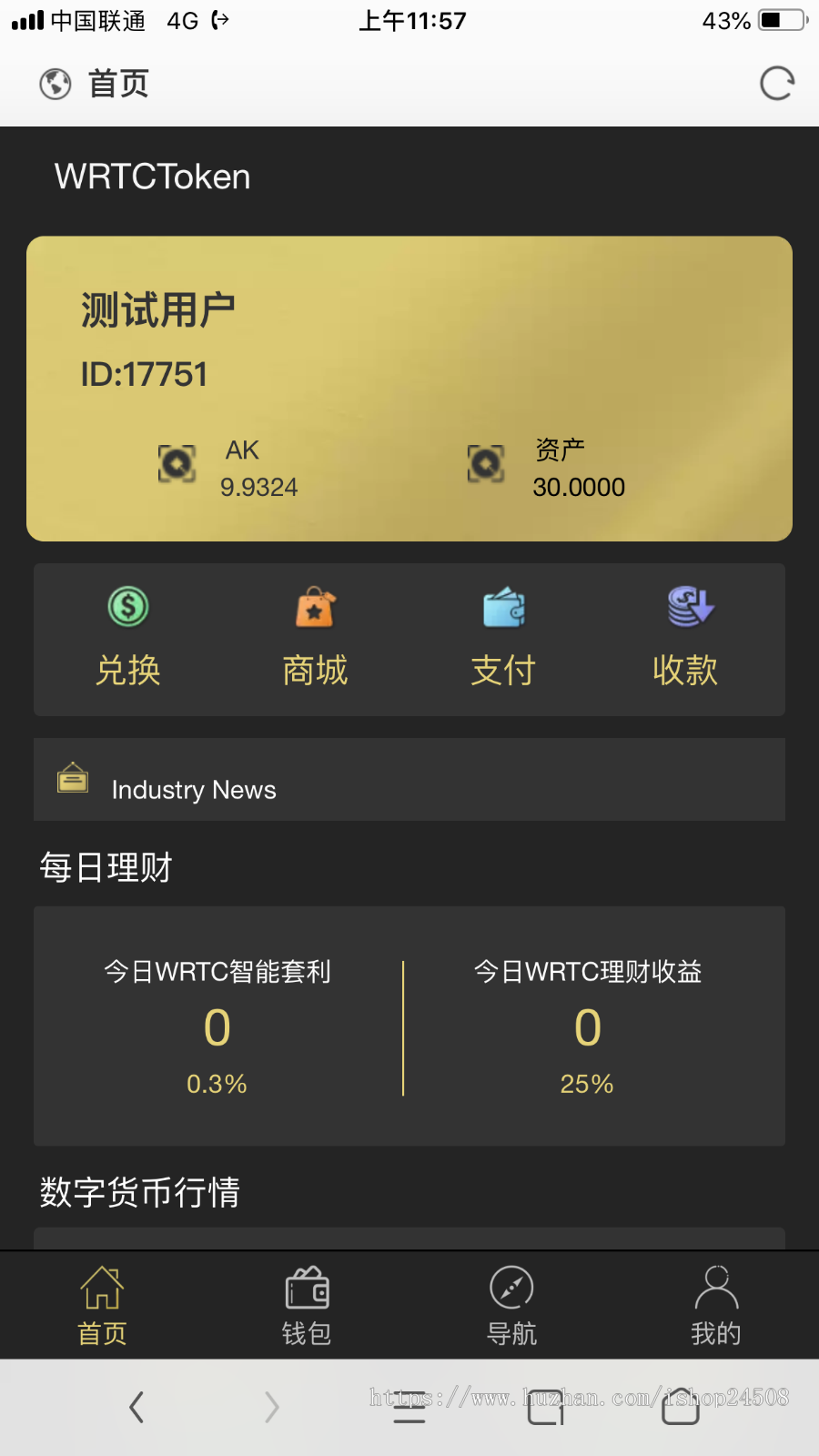 关于plustoken在中国合法吗的信息