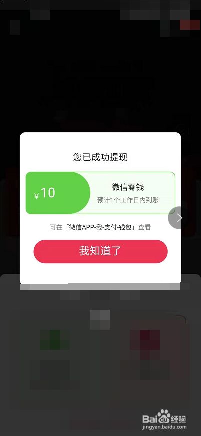 [imtoken怎么提现变为现金]imtoken里面的钱怎么提出来