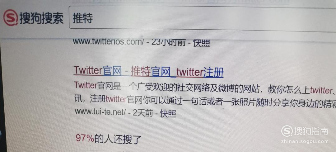 [推特网页版]推特网页版怎么更改隐私设置