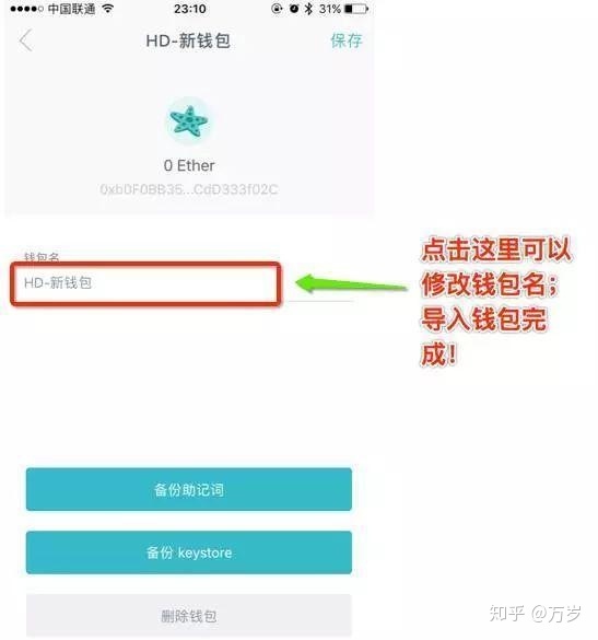 [imtoken苹果端]imtoken苹果版下载官网