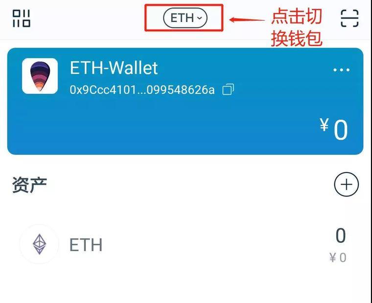 [imToken钱包安全吗]imtoken钱包怎么样?