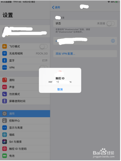 [苹果telegreat加速器]黑豹vp永久免费加速器下载