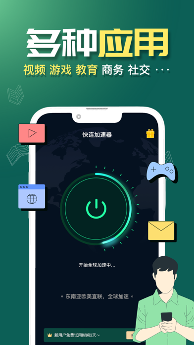 [苹果telegreat加速器]黑豹vp永久免费加速器下载