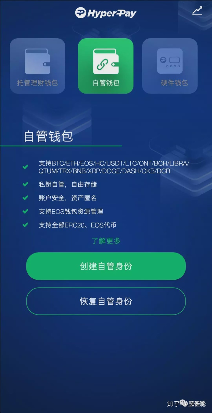 [hyperpay钱包下载]hyperpay钱包下载官网