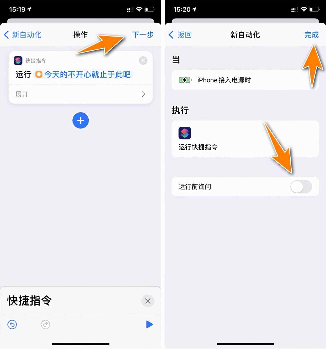 [ios飞机app登陆需要设置代理]ios飞机app登陆需要设置代理权限吗