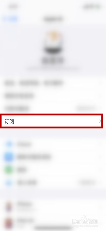 [ios飞机app登陆需要设置代理]ios飞机app登陆需要设置代理权限吗