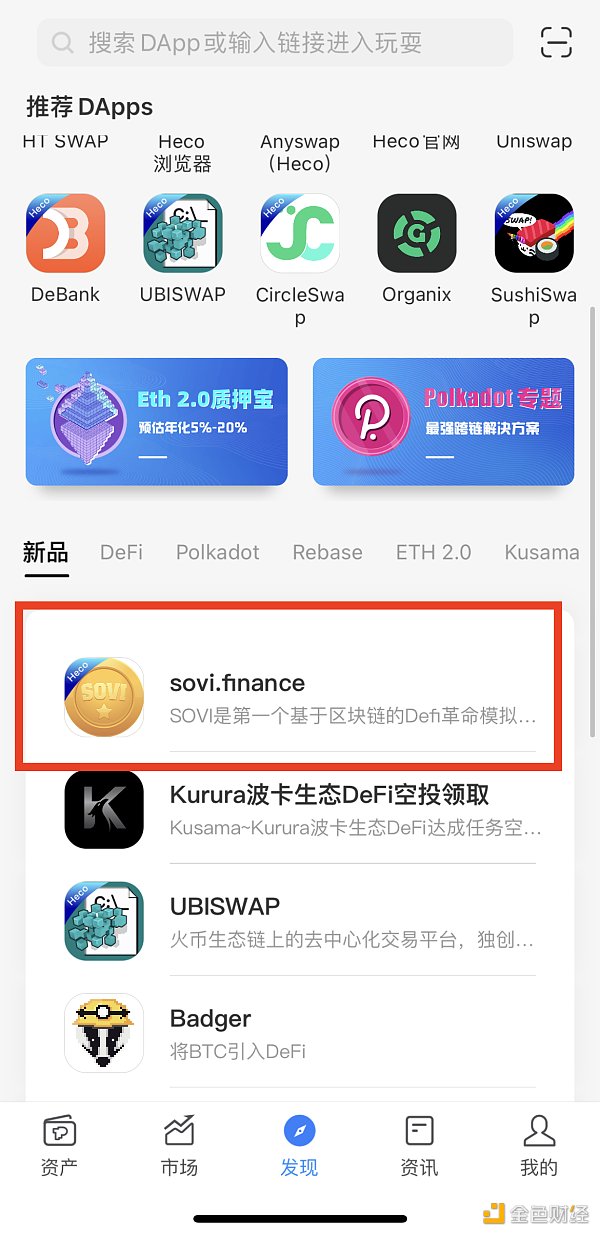 [bitkeep钱包下载手机版]bitcoin交易所app下载