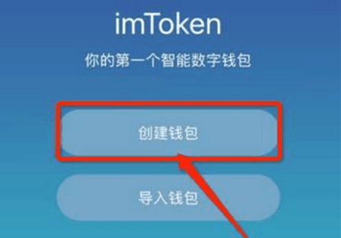 [imtoken有冷钱包吗]imtoken冷钱包安全吗