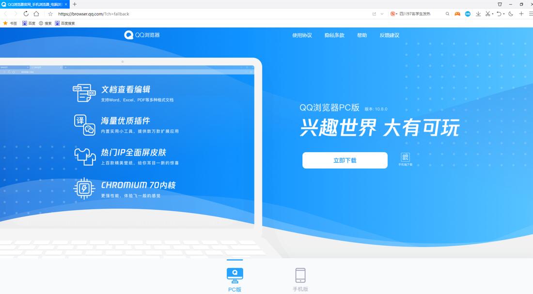 [纸飞机免费代理ip]免费代理ip地址网站
